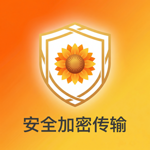 品牌 - 向日葵远程控制软件中微子探测器远控介绍