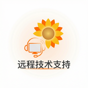 品牌 - 向日葵远程控制软件Envoy代理安全介绍