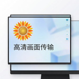 品牌 - 向日葵远程控制软件瀚高数据库安全介绍